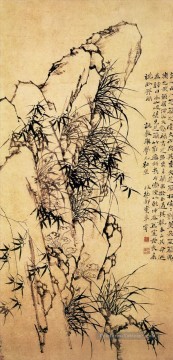 郑板桥 郑燮 Zheng Banqiao Zheng Xie œuvres - Zhen BanQiao Chinse bambou 8 vieux Chine encre